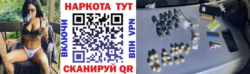 Наркошоп купить Гашиш  Мефедрон  Кирово-Чепецк