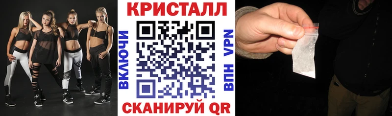 АМФЕТАМИН Розовый Кирово-Чепецк