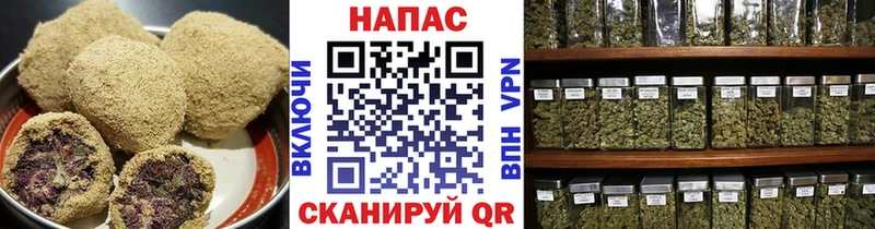Canna-Cookies марихуана  Купить  Кирово-Чепецк 