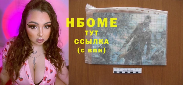 гашиш Бронницы