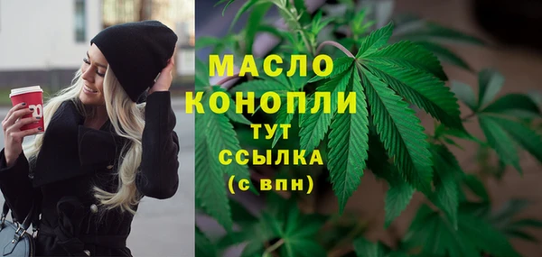 таблы Бугульма