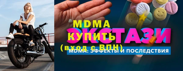 СК Бородино