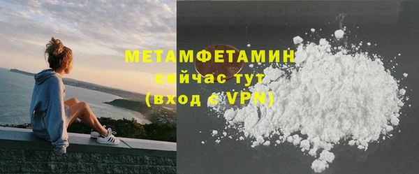 гашиш Бронницы