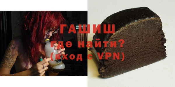 гашиш Бронницы