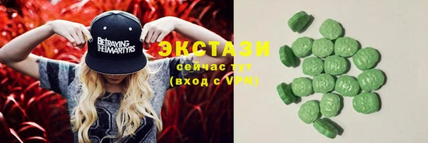 гашиш Бронницы