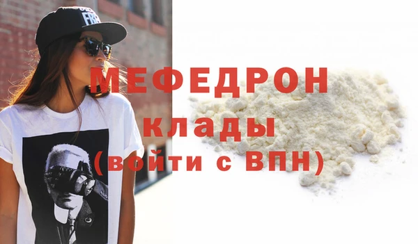 таблы Бугульма