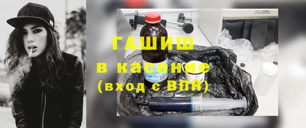 таблы Бугульма