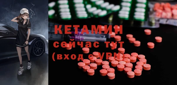 таблы Бугульма