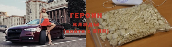 гашиш Бронницы