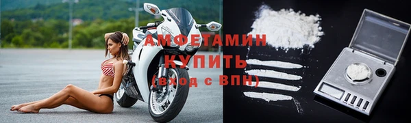 таблы Бугульма