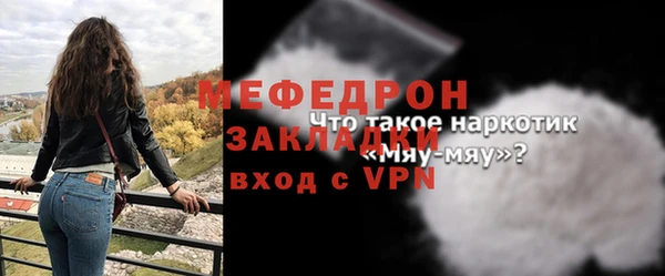 СК Бородино