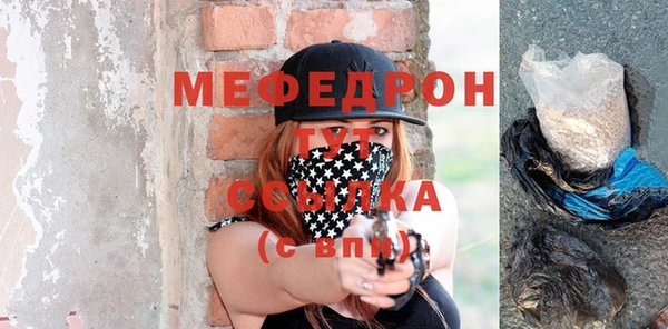 таблы Бугульма