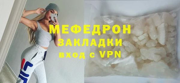 гашиш Бронницы