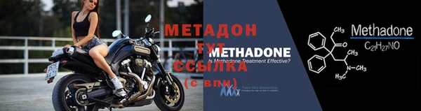 таблы Бугульма