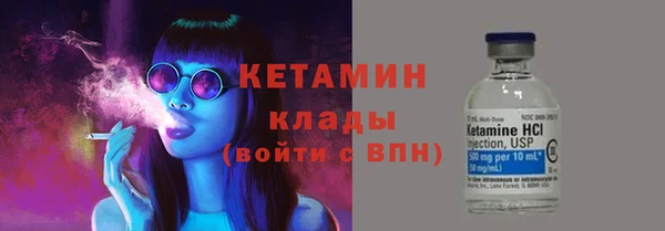 СК Бородино