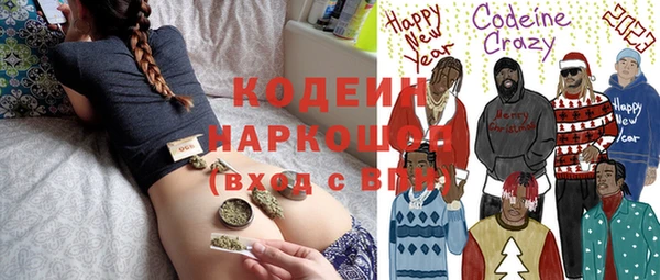 таблы Бугульма
