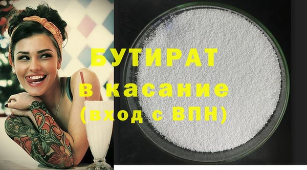 таблы Бугульма