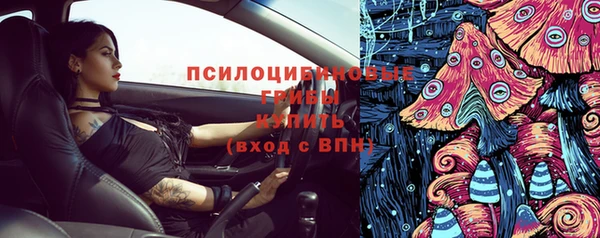 гашиш Бронницы
