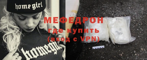 гашиш Бронницы