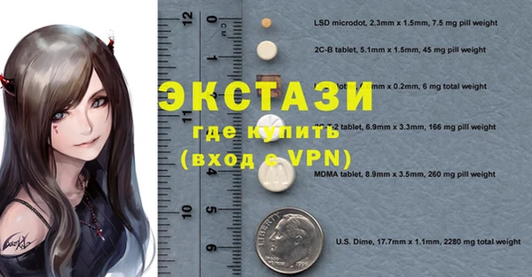 гашиш Бронницы