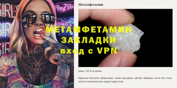 таблы Бугульма