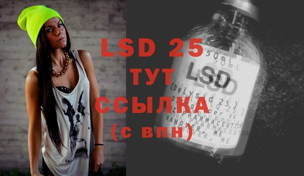 гашиш Бронницы