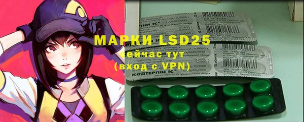 гашиш Бронницы
