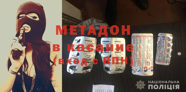 гашиш Бронницы