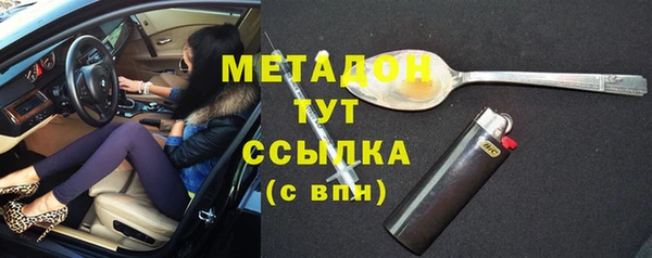 СК Бородино