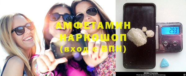 гашиш Бронницы