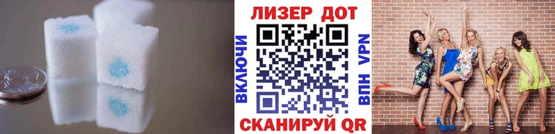 Лсд 25 экстази кислота  Купить  Кирово-Чепецк 