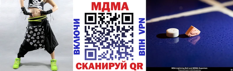 Купить где  Кирово-Чепецк  МДМА кристаллы 