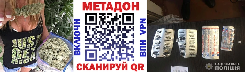 Купить  Кирово-Чепецк  МЕТАДОН мёд 