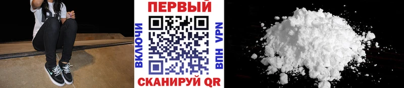 Купить где  Кирово-Чепецк  Первитин Декстрометамфетамин 99.9% 