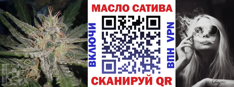 Купить закладки  Кирово-Чепецк  ТГК THC oil 